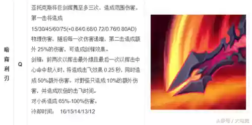 电棍搭配阵容(云顶之弈s10最强阵容搭配)插图3