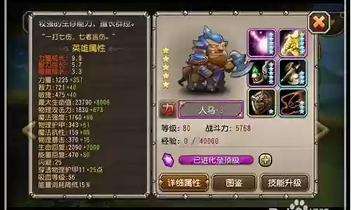 刀塔传奇远征搭配阵容