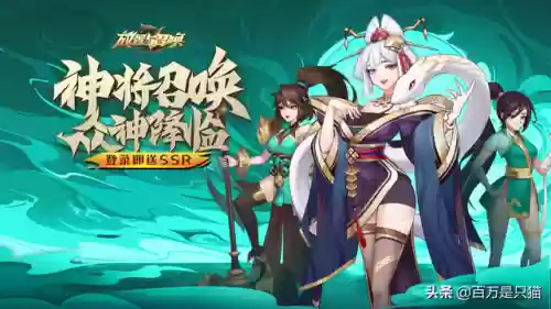 卓文君阵容搭配(皇甫嵩阵容搭配)插图1