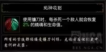 死灵术士阵容(炉石亡灵阵容推荐)插图37
