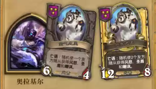 武大茄阵容(不知火斗技阵容搭配)插图47
