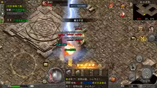 战神装备阵容(和平精英的战神搭配技巧)插图2