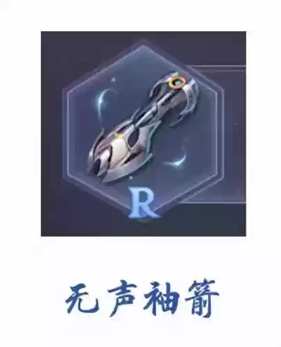 暗器阵容好吗(小学生防身暗器大全简单又好做)插图5