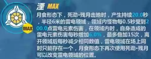 影骑士阵容(吴骑最强阵容一览表)插图10