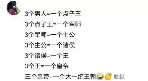 随机王朝阵容(五皇崛起阵容搭配)插图8