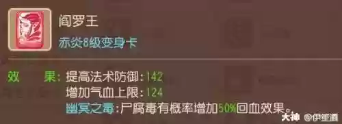 老鼠阴间阵容(三国杀阴间组合)插图21