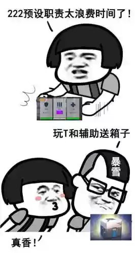 222阵容好么(宝可梦t0阵容)插图4