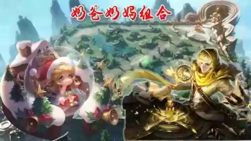 特殊王者阵容(王者荣耀强势阵容)插图5 特殊王者阵容(王者荣耀强势阵容)插图5