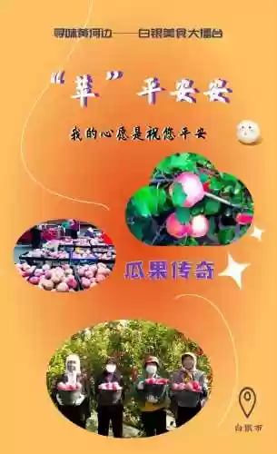 美食擂台阵容(一起来捉妖擂台最强阵容推荐)插图29