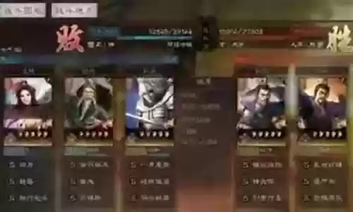 群雄赵云搭配阵容
