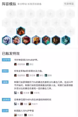 海洋刺阵容(虚空法刺最佳阵容)