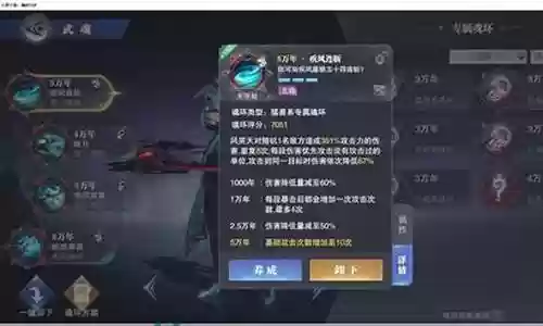 奥斯卡 鬼魅阵容搭配