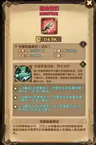 稳定309阵容(三国志战略版s9赛季t0阵容)插图3