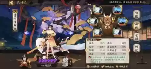 斗技阵容低保(无需一速上3000斗技阵容)插图4