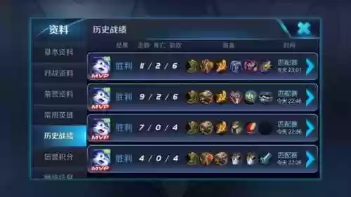 选择阵容英雄(最佳阵容游戏)插图2