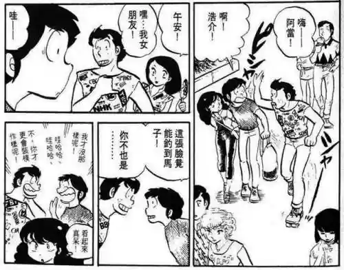 福星恶搞阵容(英雄联盟阵容恶搞图)插图12