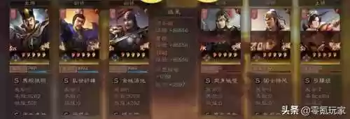 克制新手阵容(普通系克制关系)插图4