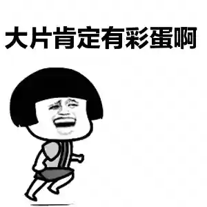 豪华阵容 英文(和平精英俱乐部名字推荐英文)插图9 豪华阵容 英文(和平精英俱乐部名字推荐英文)插图9