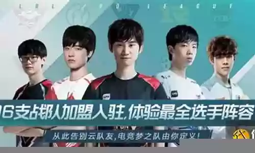 鸭梨经理阵容搭配