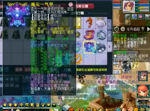 金钟瞎子阵容(散兵配什么阵容最强)插图9 金钟瞎子阵容(散兵配什么阵容最强)插图9