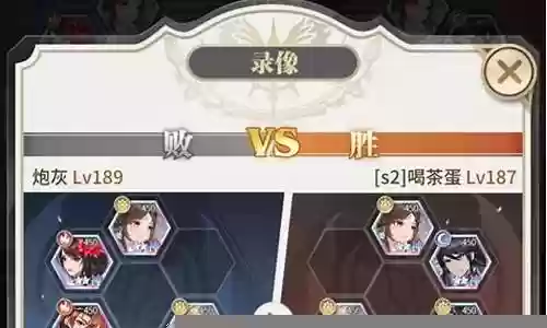 双生神女阵容搭配