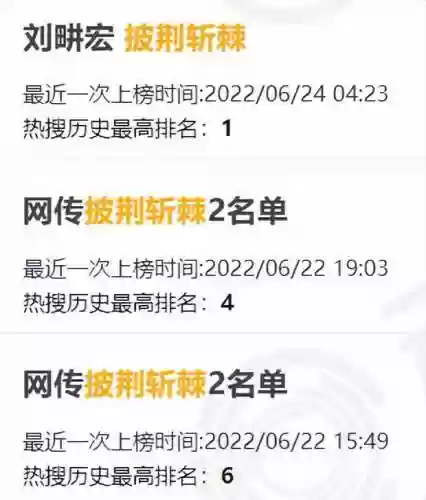 离谱阵容图片(部落冲突七本最强阵容图片)插图2 离谱阵容图片(部落冲突七本最强阵容图片)插图2