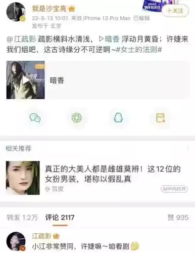 法则最强阵容(女神联盟阵容搭配)插图10