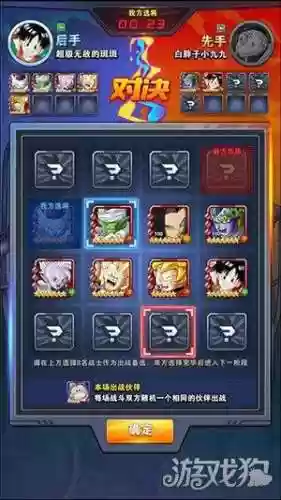 银河争霸阵容(银河战舰二代阵容)插图1
