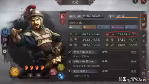 焱防守阵容(阴阳师防守阵容推荐)插图18