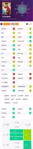 实况6 阵容(实况足球2000最强阵容)插图9