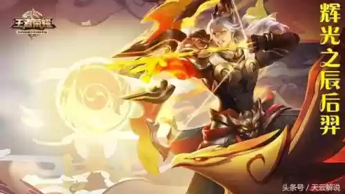 无限边界阵容(无限远征最强t0阵容)插图4