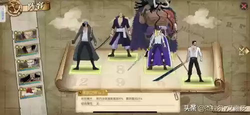 雷利最强阵容(零命雷神最适合的阵容)插图7