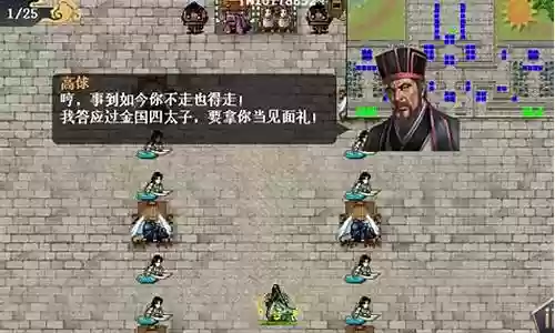 水浒百将传宋江搭配阵容