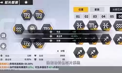 最终法则阵容搭配