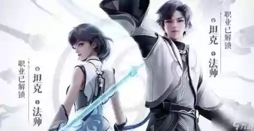 泡泡法师阵容(王者模拟战法师阵容)插图1