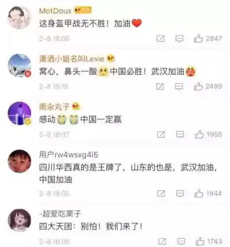 最强医护阵容(王者荣耀四保一阵容)插图12
