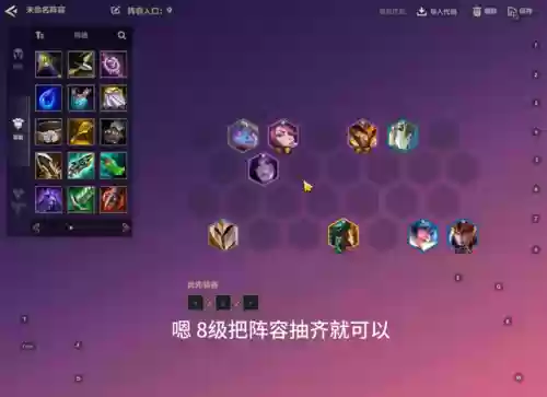 爆龙王阵容(百龙霸业阵容推荐)插图1