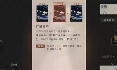 远旅阵容搭配