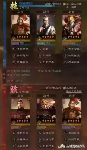 华陀最强阵容(华佗组什么阵容最厉害)插图3