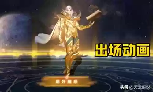 张良最佳搭配阵容