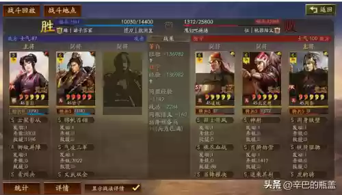 反击枪阵容(董白T0黑科技阵容)插图4