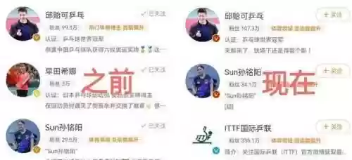 神社羁绊阵容(阴阳师逢魔阵容)插图4