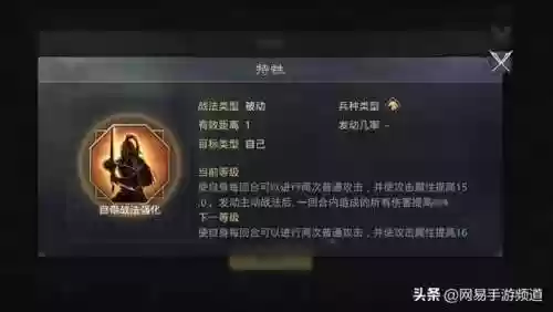 霸业纵横阵容(百龙霸业阵容推荐)插图3 霸业纵横阵容(百龙霸业阵容推荐)插图3