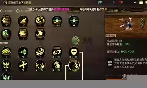 韩服剑圣搭配阵容图