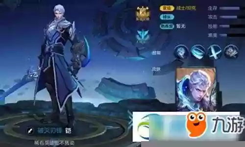铠最强阵容搭配