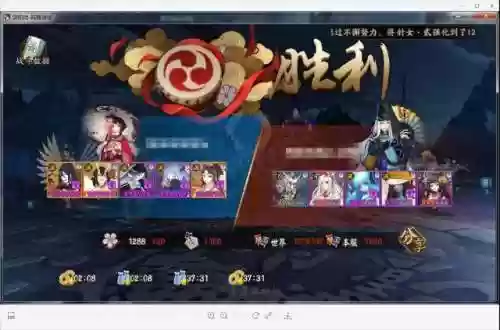 斗技阵容1600(无需一速上3000斗技阵容)插图1
