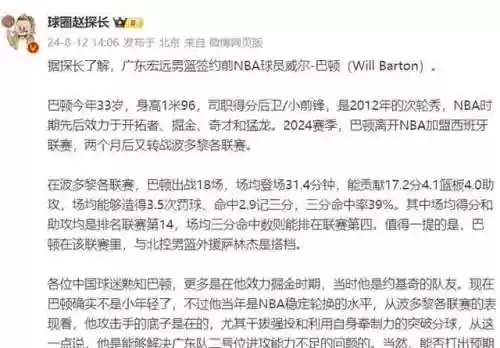 威尔土阵容(威尔士国家队最新阵容)插图1