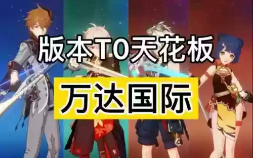 深渊最快阵容(第七史诗般的深渊哪层最不好打)