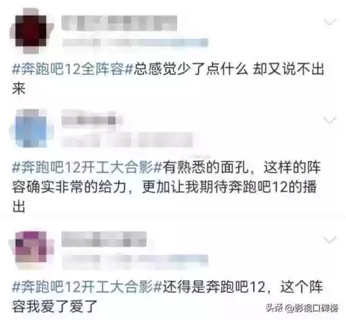 集体奔跑阵容(部落大乱斗T0阵容)插图11