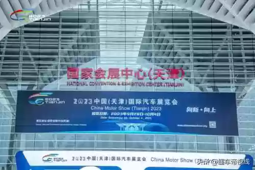 天津车展阵容(2024年天津有车展吗)